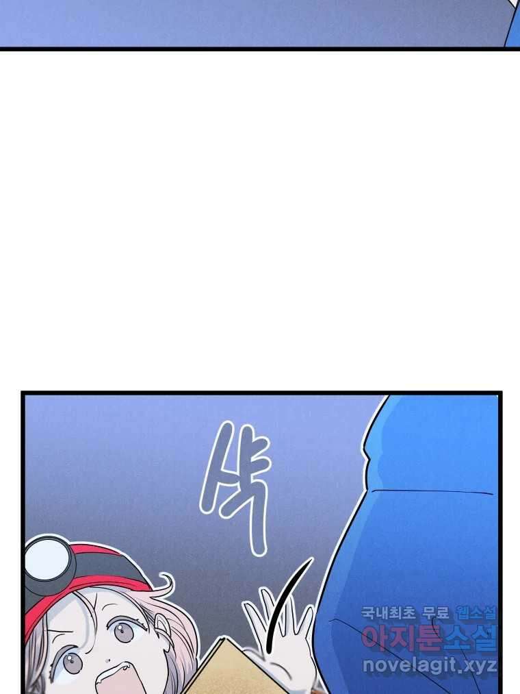 남산도서관 환생 북클럽 39화 4