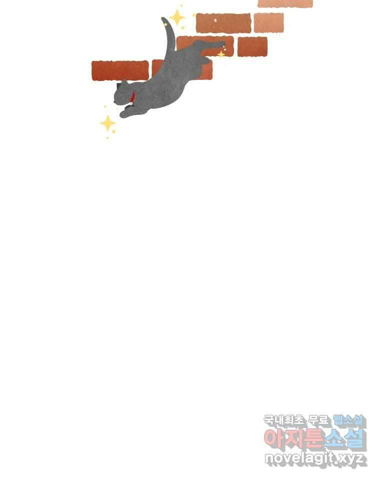 남산도서관 환생 북클럽 39화 19