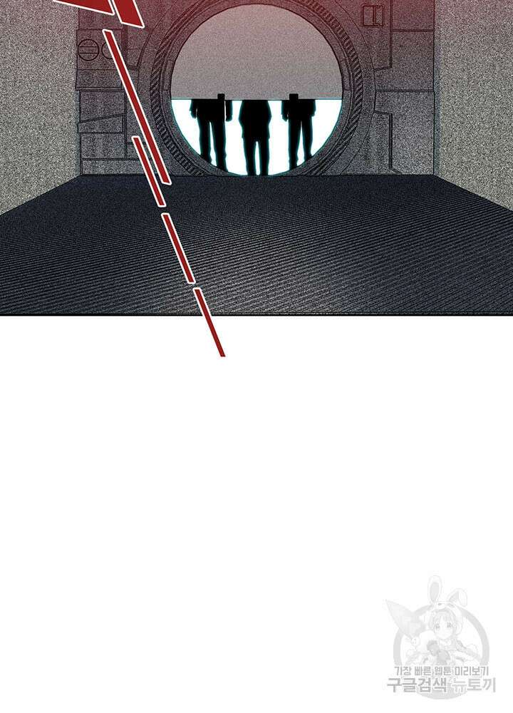 시간 거래상: 영생클럽 103화 26