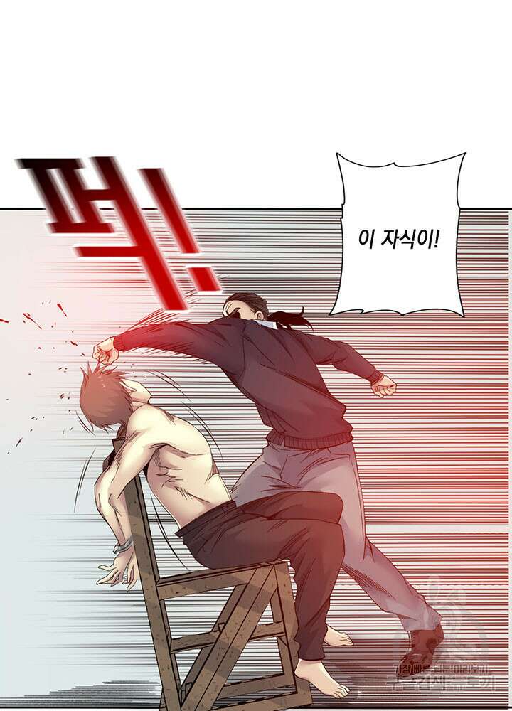 시간 거래상: 영생클럽 103화 35