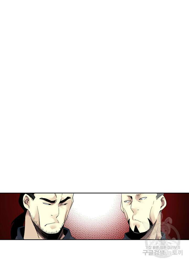 시간 거래상: 영생클럽 103화 39