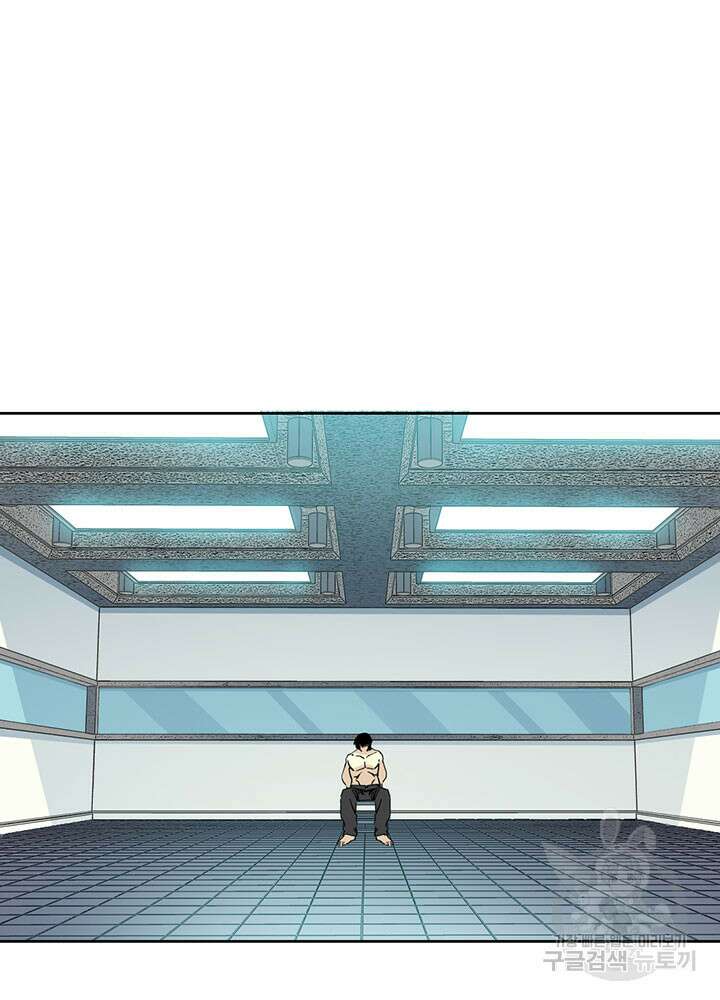 시간 거래상: 영생클럽 103화 47