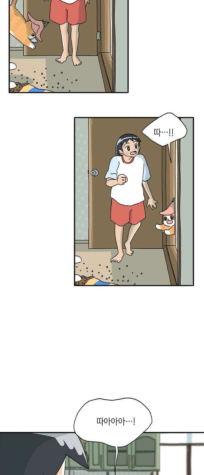 고양이 타타 5화 30