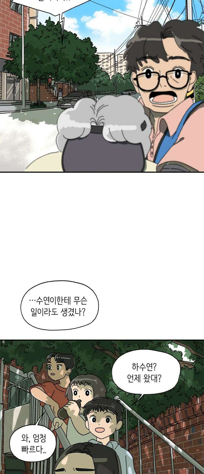 고양이 타타 5화 36