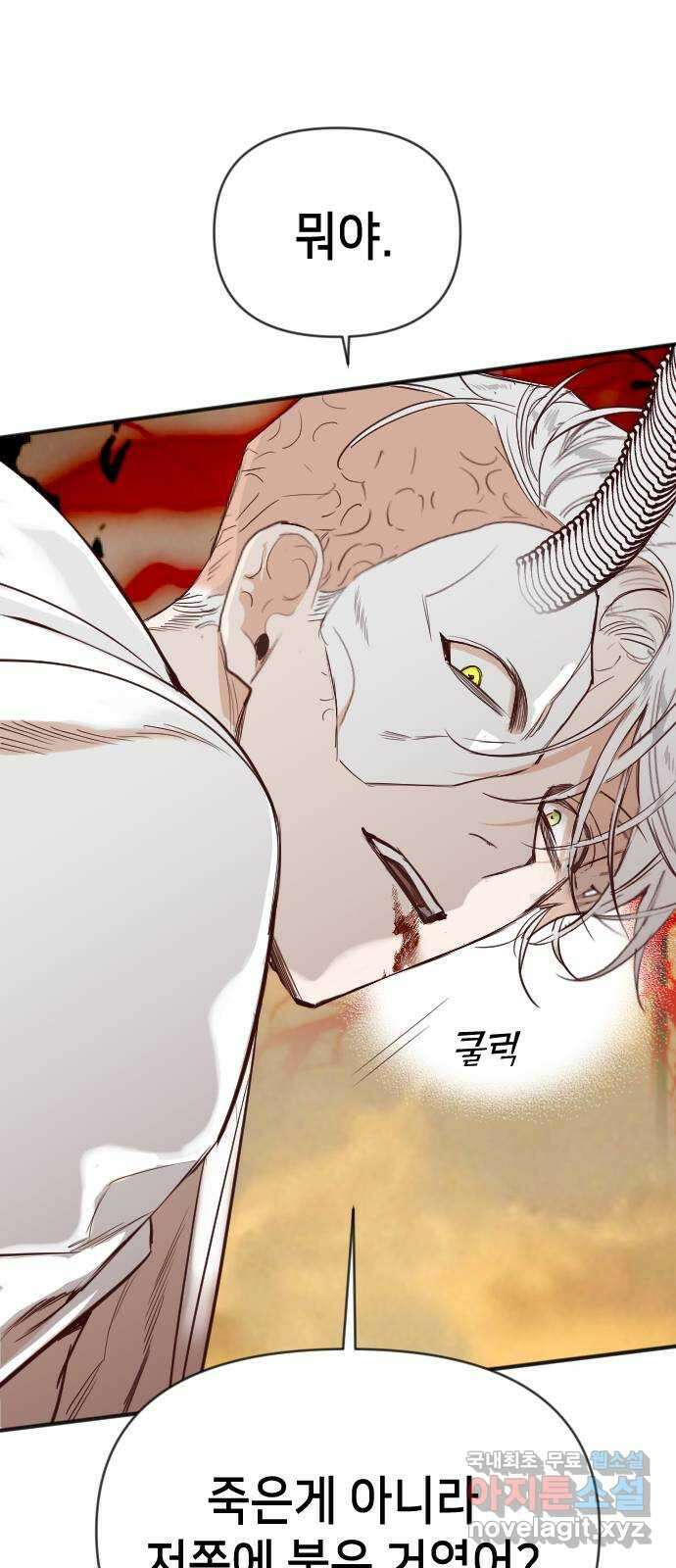 데빌샷 107화 체크메이트 (9) 6