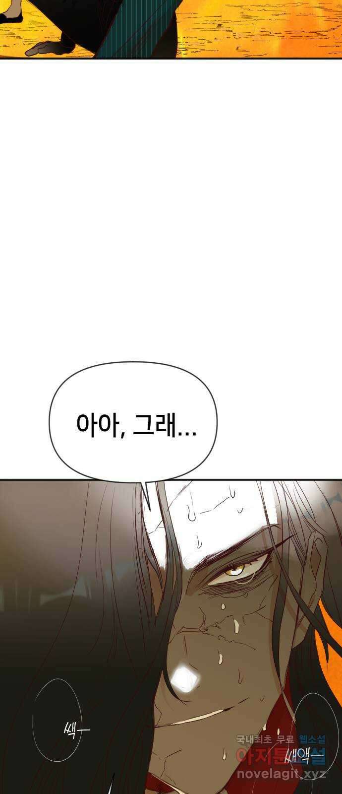 데빌샷 107화 체크메이트 (9) 31