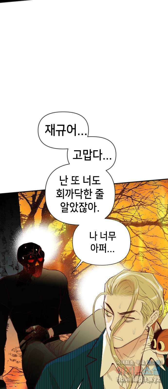 데빌샷 107화 체크메이트 (9) 37