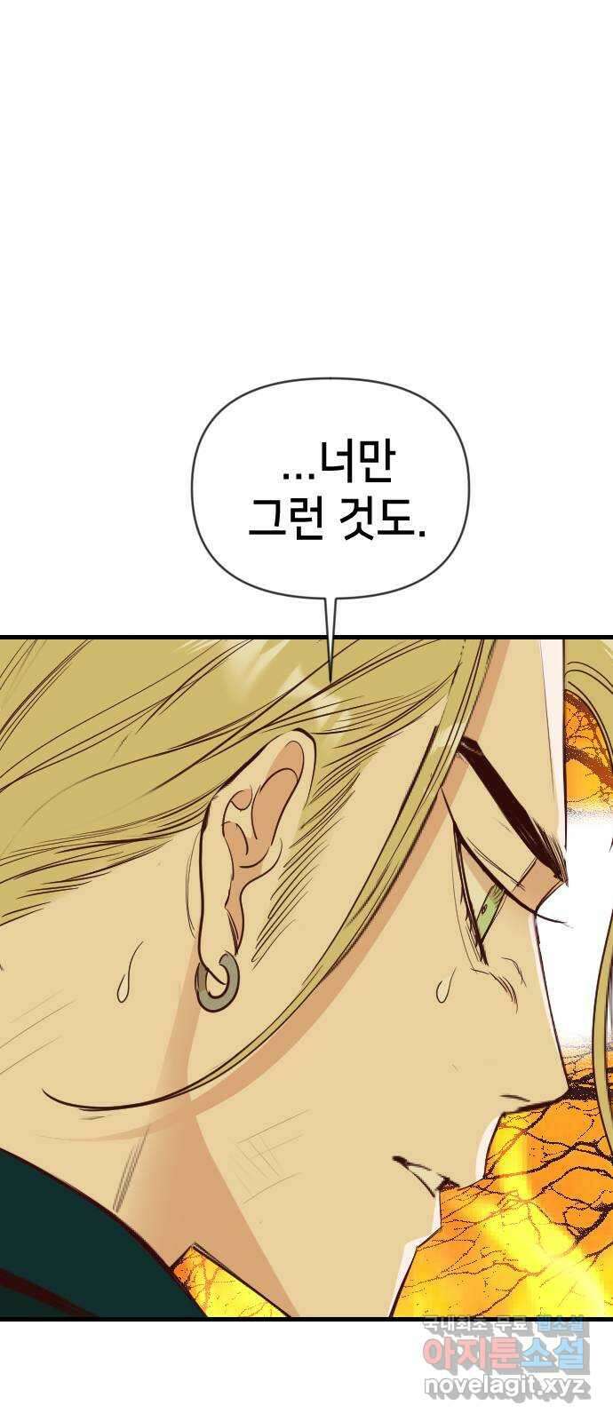 데빌샷 107화 체크메이트 (9) 40