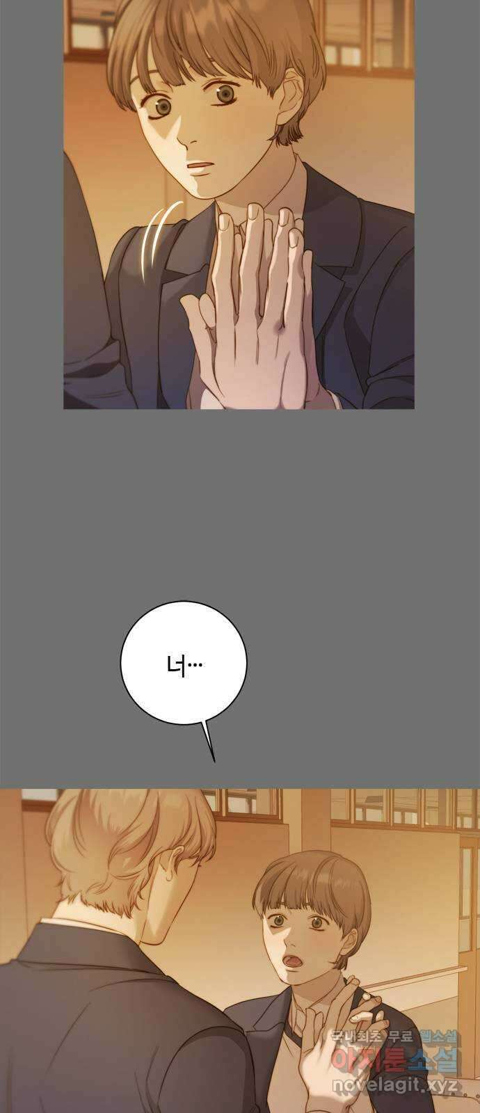 손 안의 안단테 24화: 카프리치오소 (4) 2