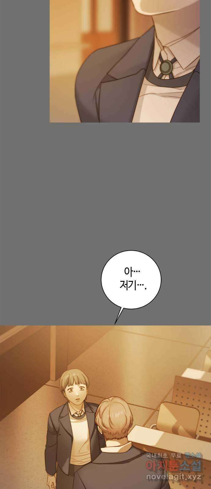 손 안의 안단테 24화: 카프리치오소 (4) 10