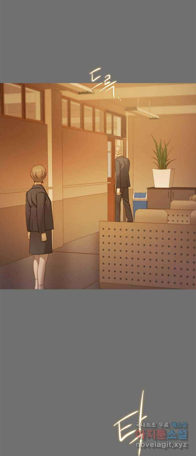 손 안의 안단테 24화: 카프리치오소 (4) 12