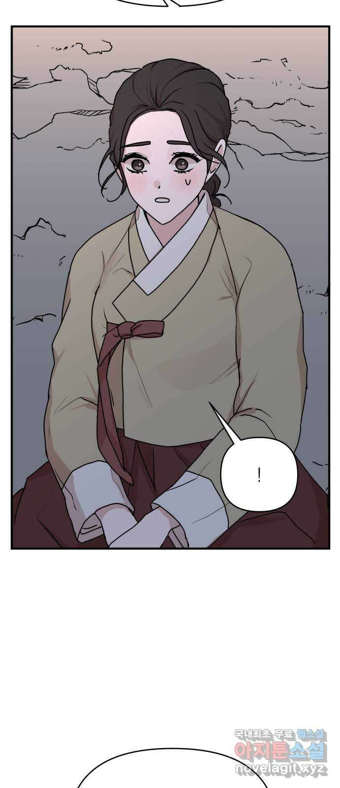 여우애담 외전1-선(3) 12