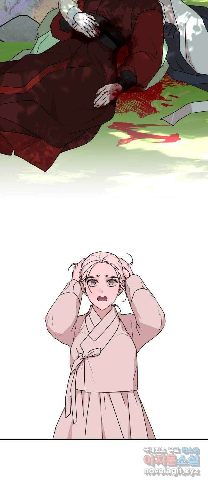여우애담 외전1-선(3) 43