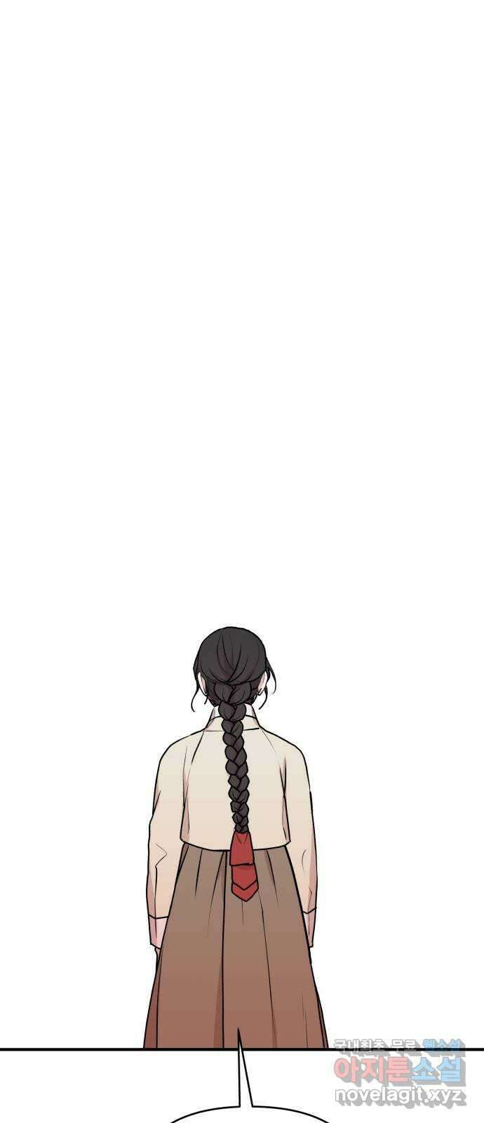 여우애담 외전1-선(3) 57