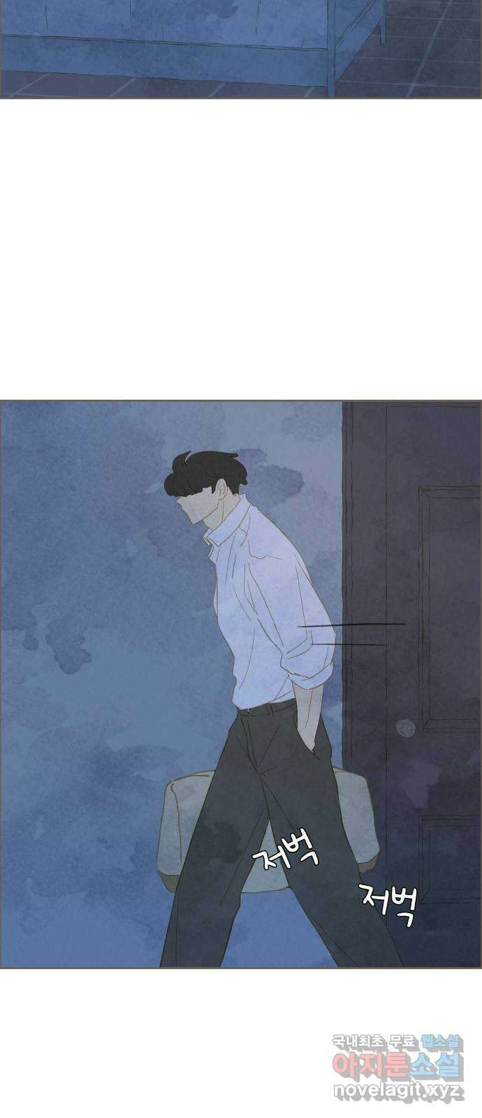 키미앤조이 29화 7