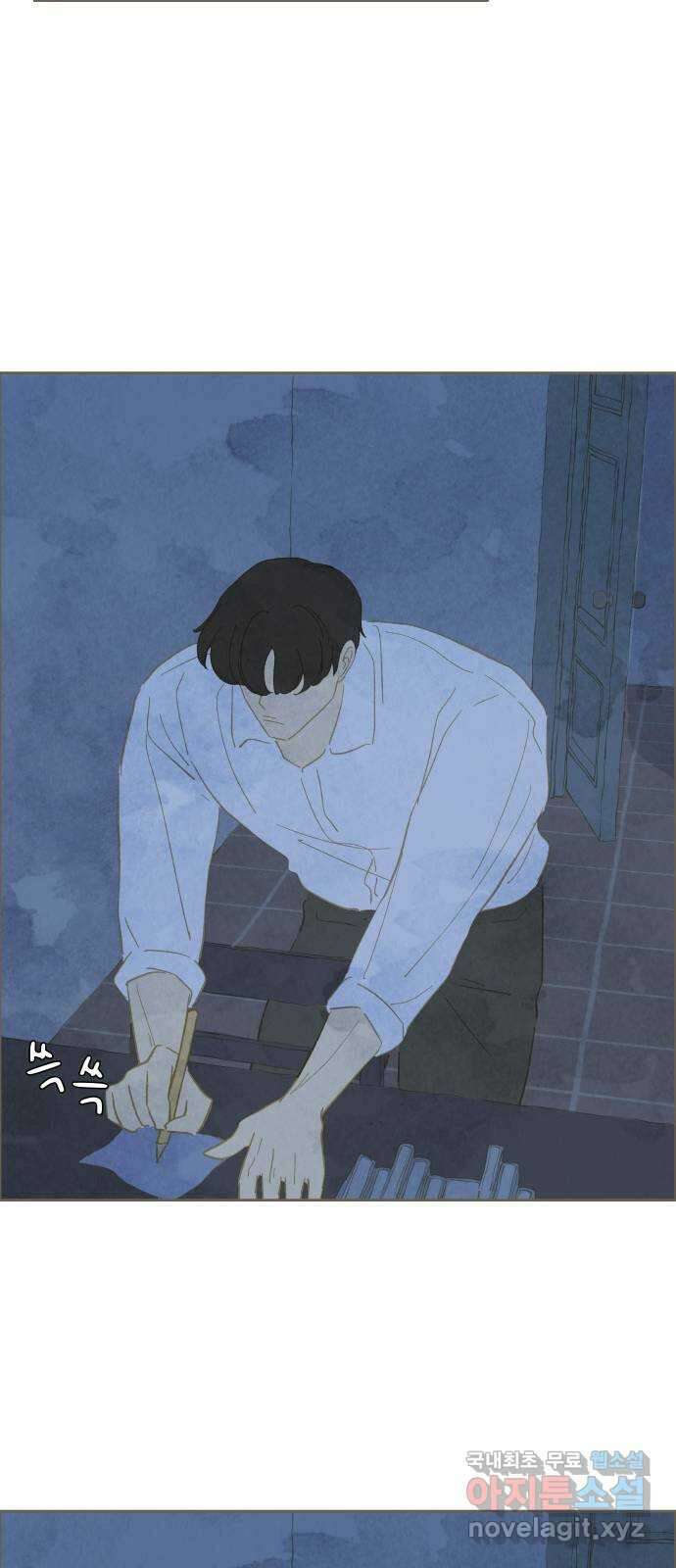 키미앤조이 29화 12