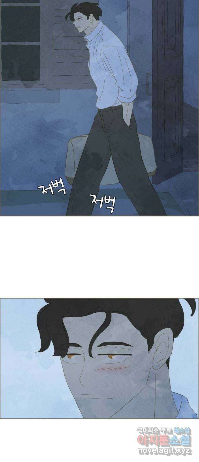 키미앤조이 29화 16