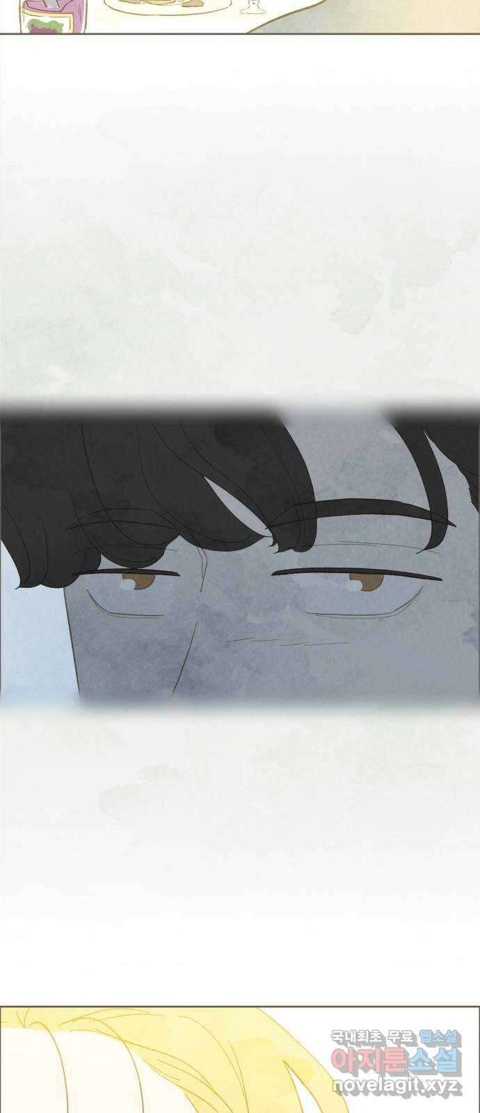 키미앤조이 29화 32