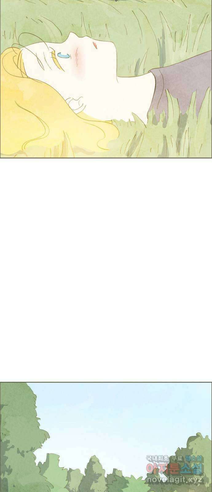 키미앤조이 29화 53