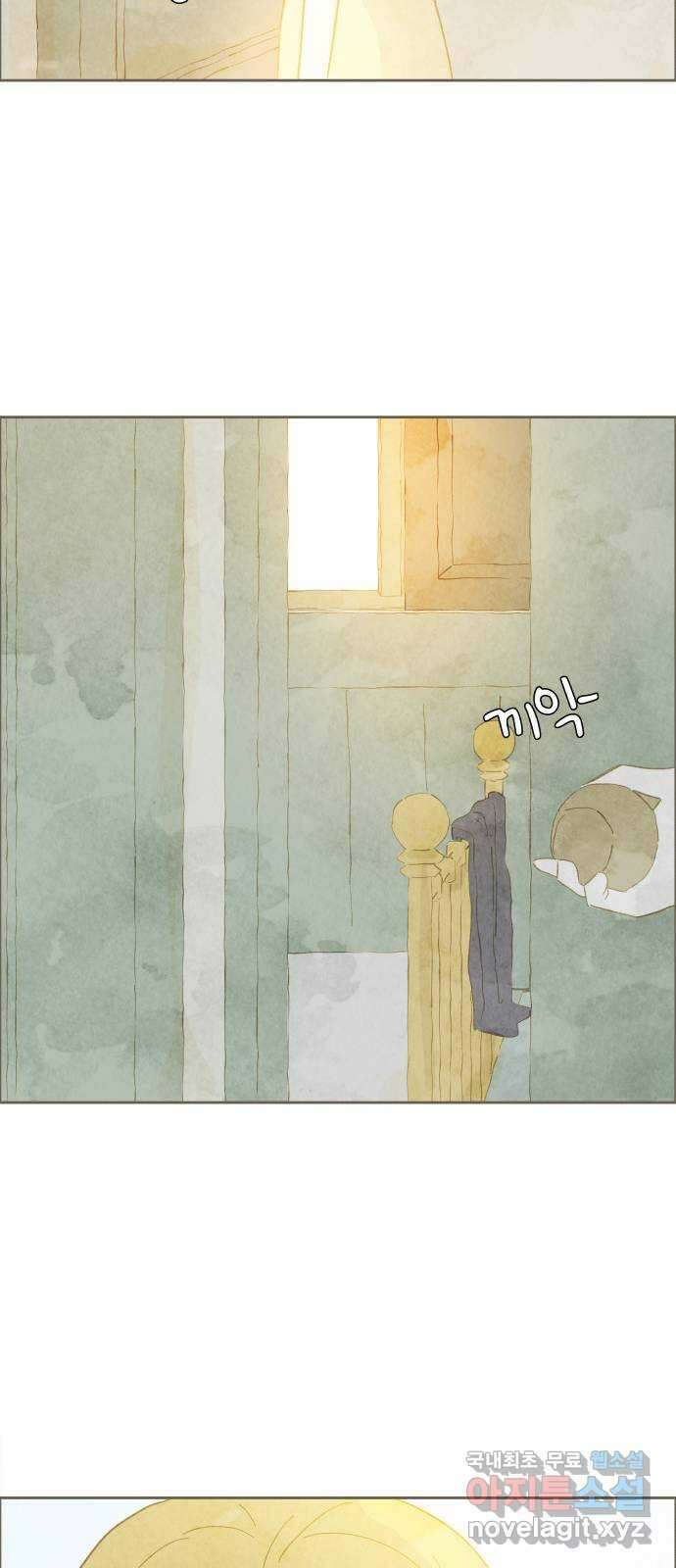 키미앤조이 29화 65