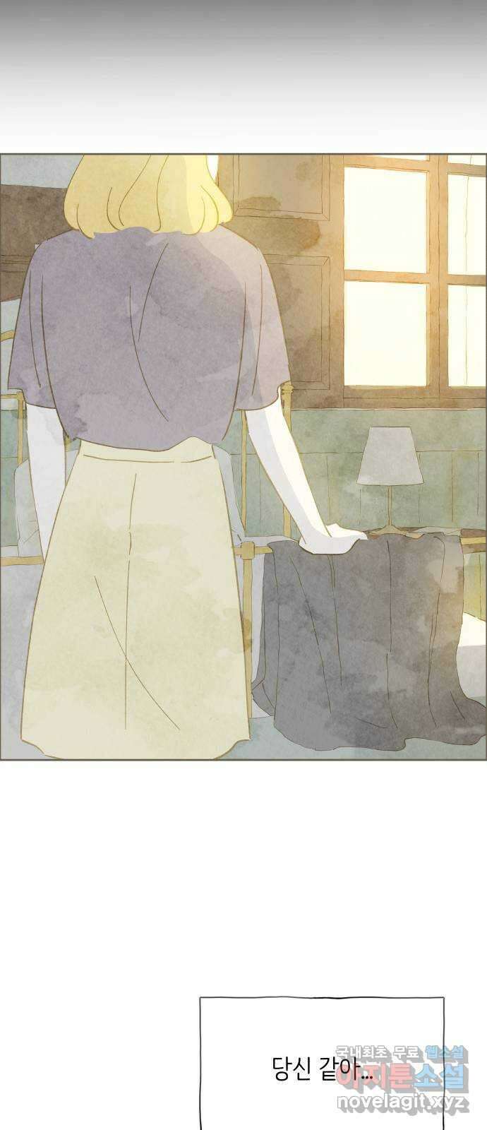 키미앤조이 29화 69