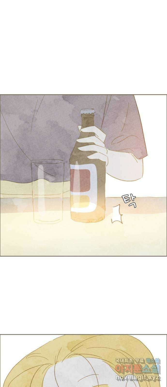 키미앤조이 29화 72