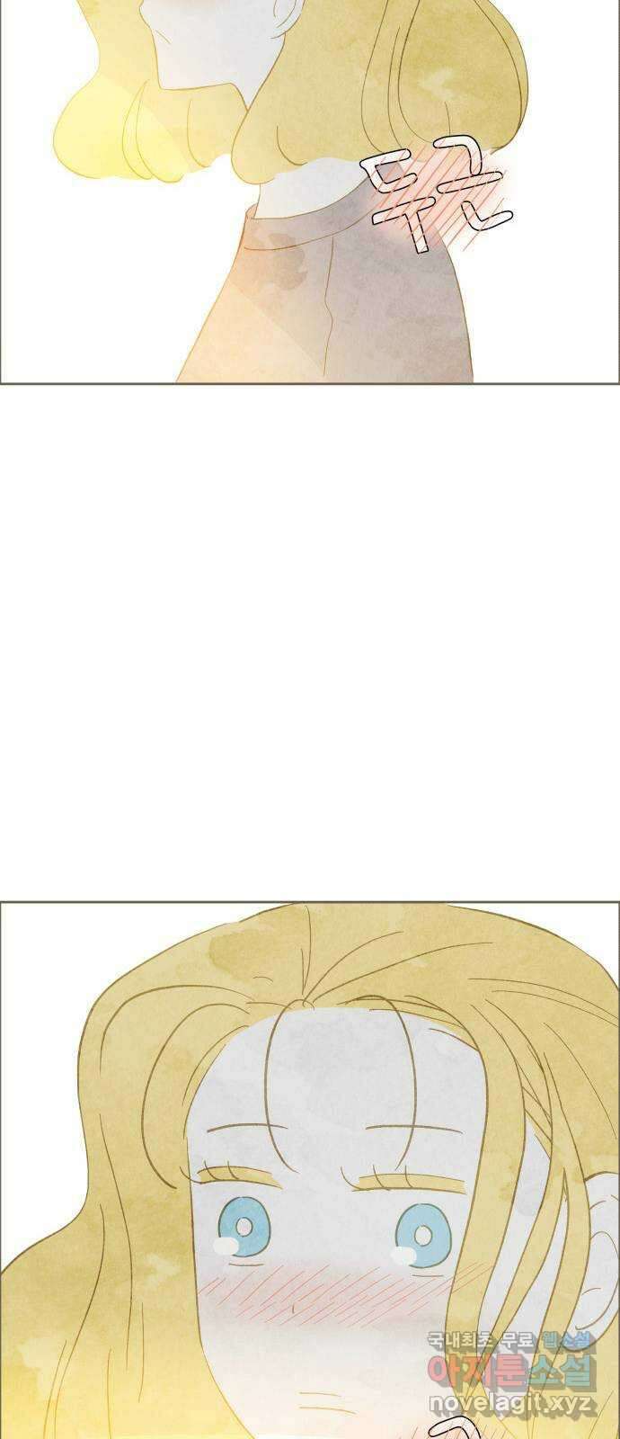키미앤조이 29화 79