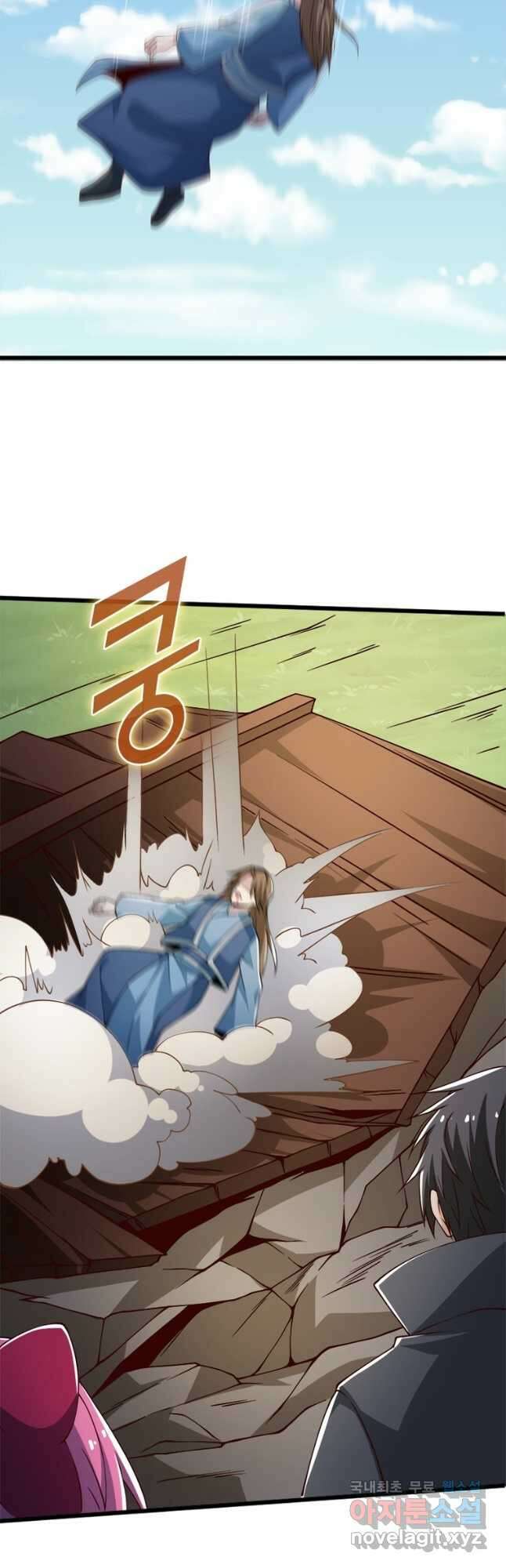 일검독존 117화 5