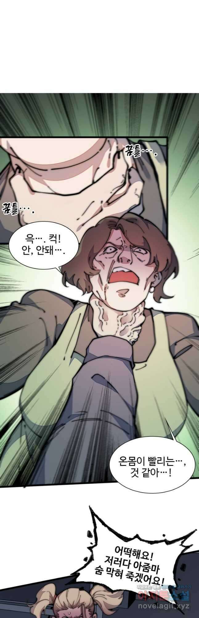 삼장법사 리턴즈 38화 18