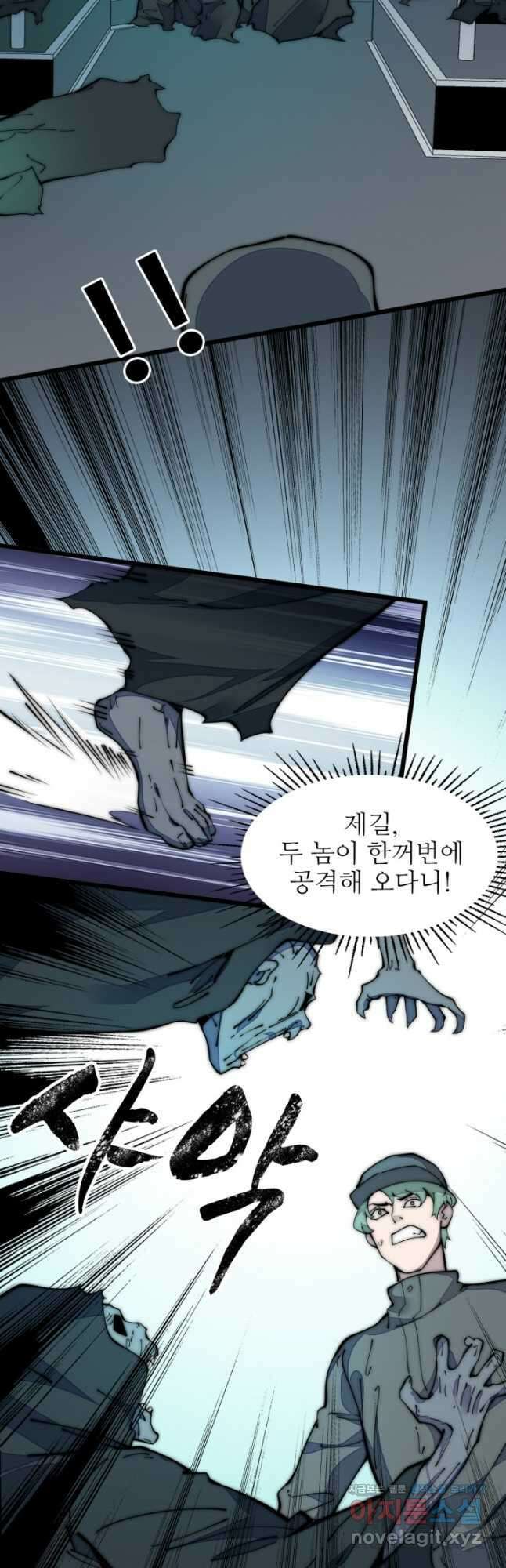 삼장법사 리턴즈 38화 21