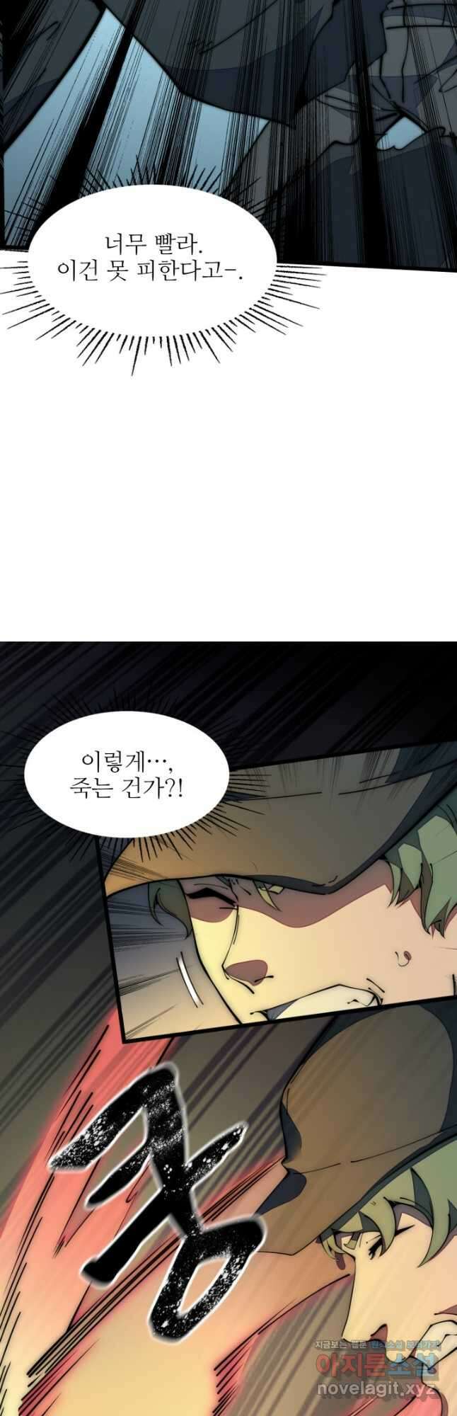 삼장법사 리턴즈 38화 22