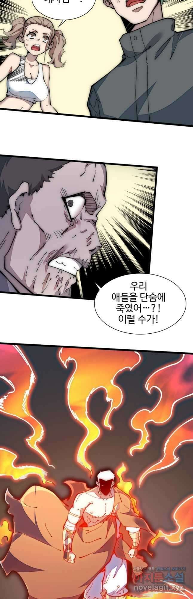 삼장법사 리턴즈 38화 24