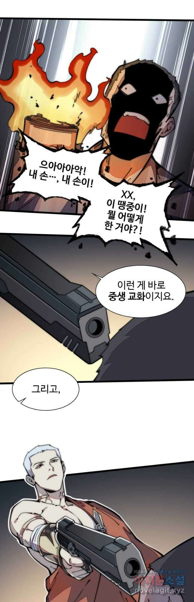 삼장법사 리턴즈 38화 27