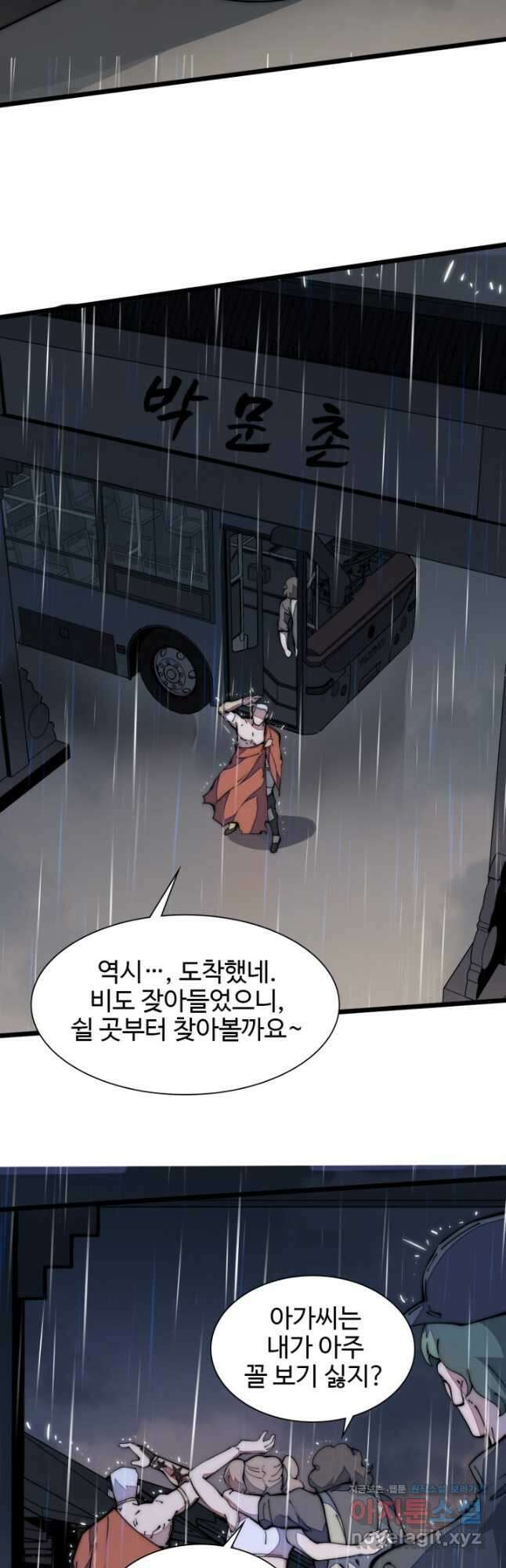 삼장법사 리턴즈 38화 29
