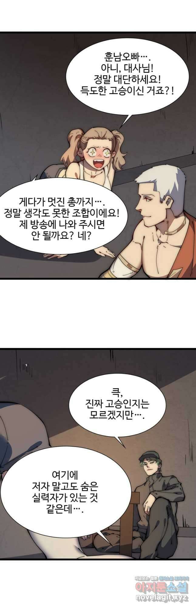 삼장법사 리턴즈 38화 33