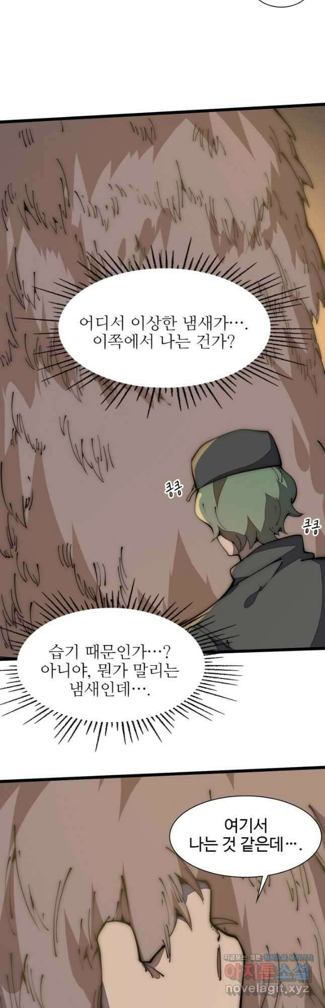 삼장법사 리턴즈 38화 37