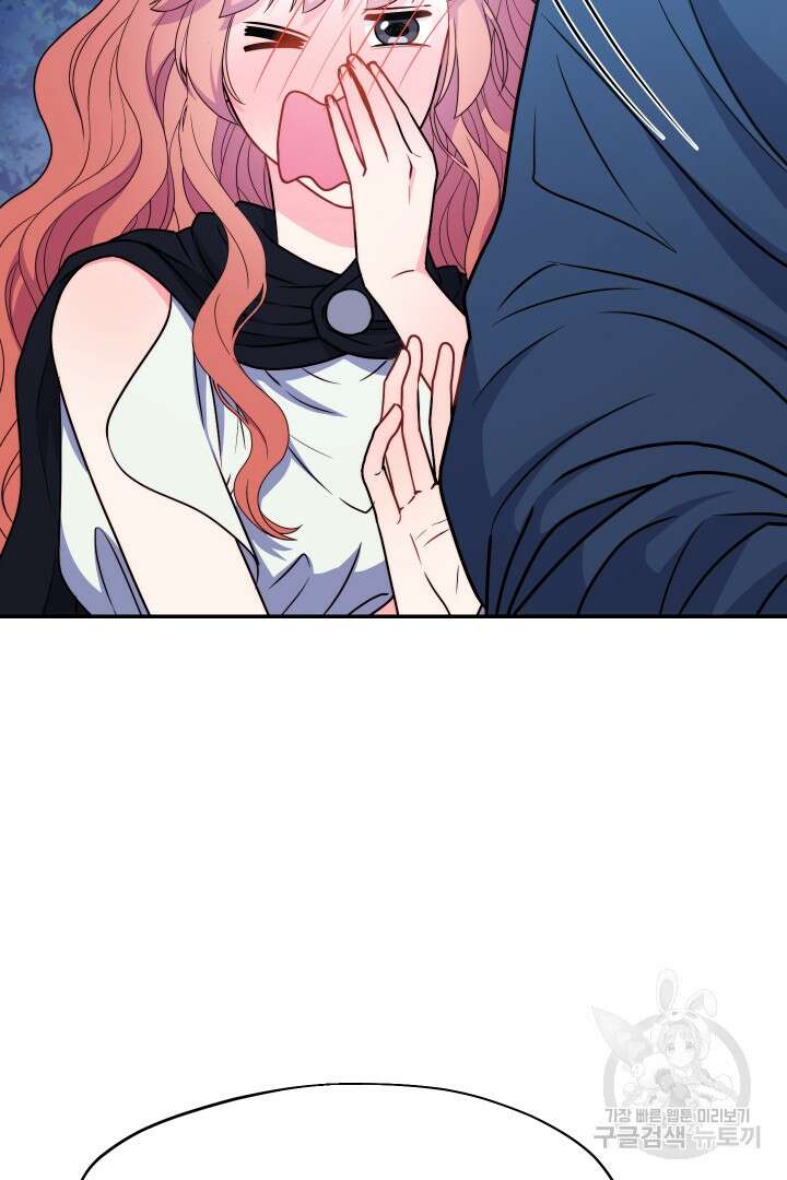 신탁으로 남편을 얻었습니다 45화 84