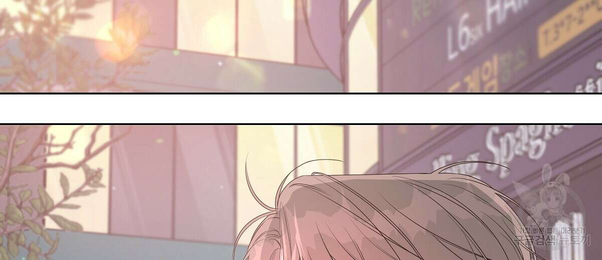 네버마인드달링 29화 6