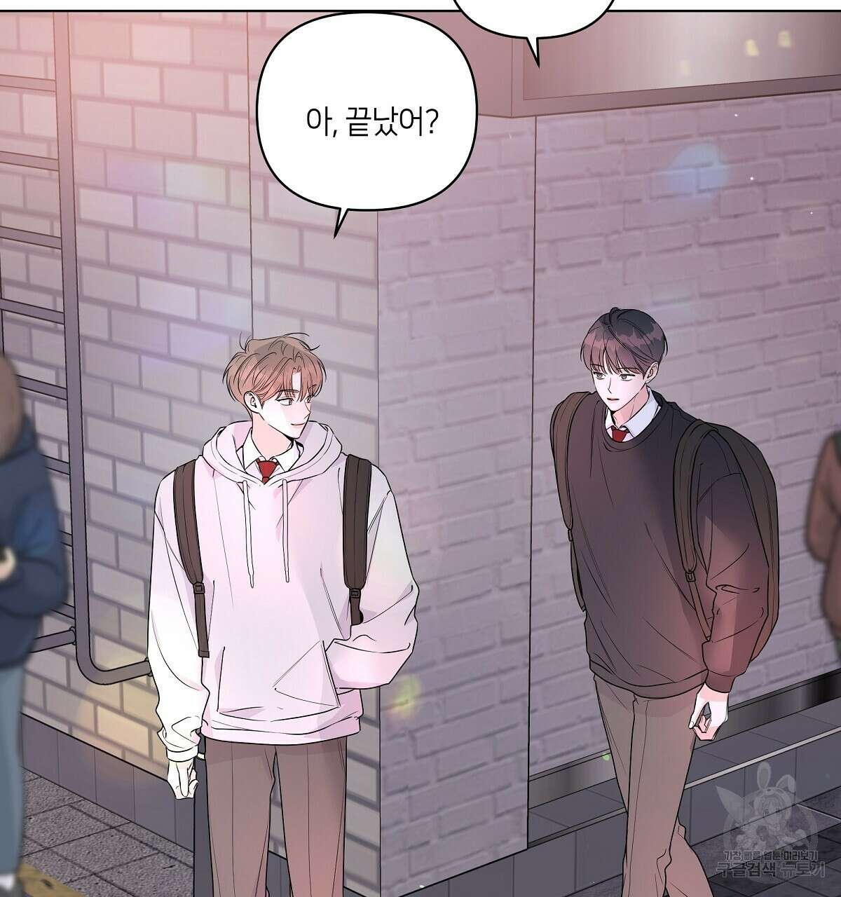 네버마인드달링 29화 9