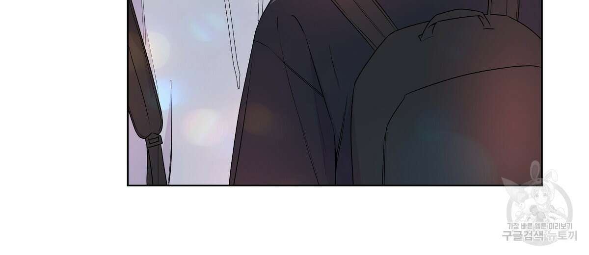네버마인드달링 29화 12