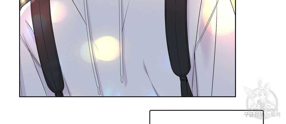네버마인드달링 29화 14