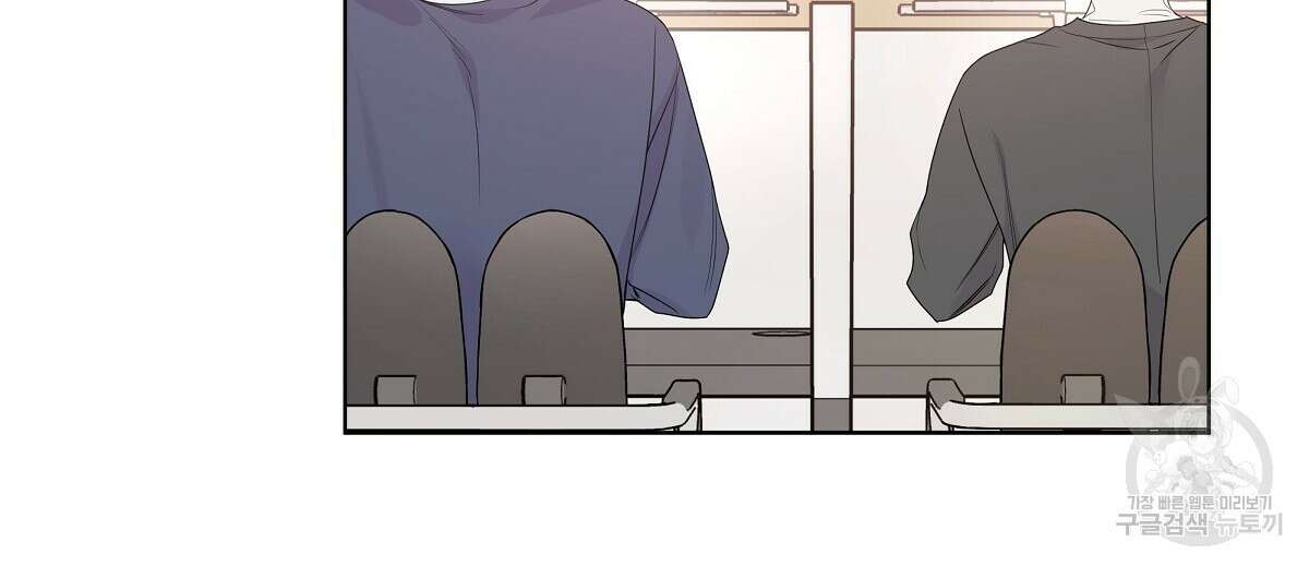네버마인드달링 29화 20