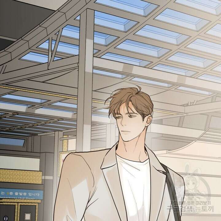 내 침대로 오는 남자들 47화 38
