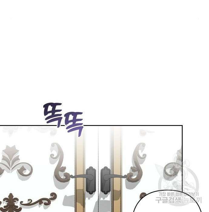 잿더미 황후 14화 27