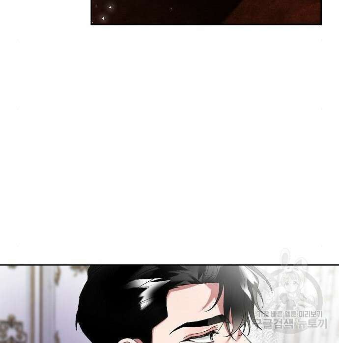 잿더미 황후 14화 30