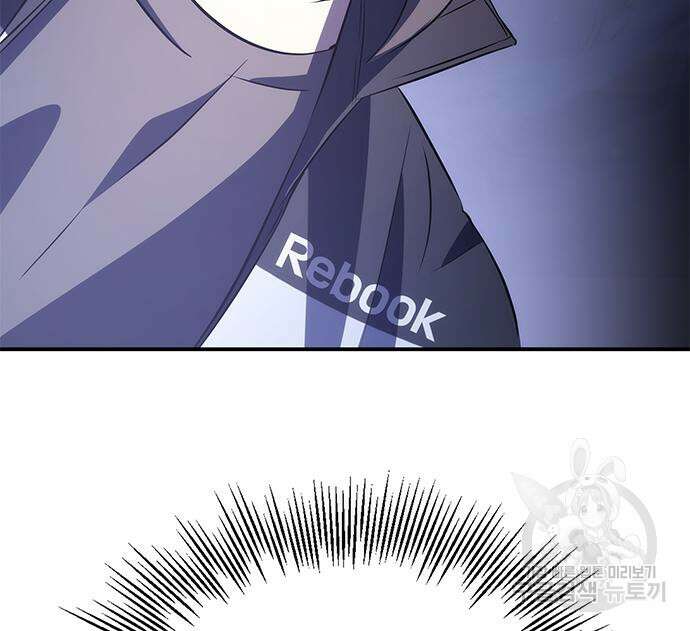 약빨이 신선함 25화 8