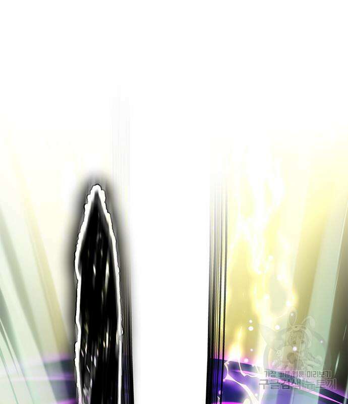 약빨이 신선함 25화 64