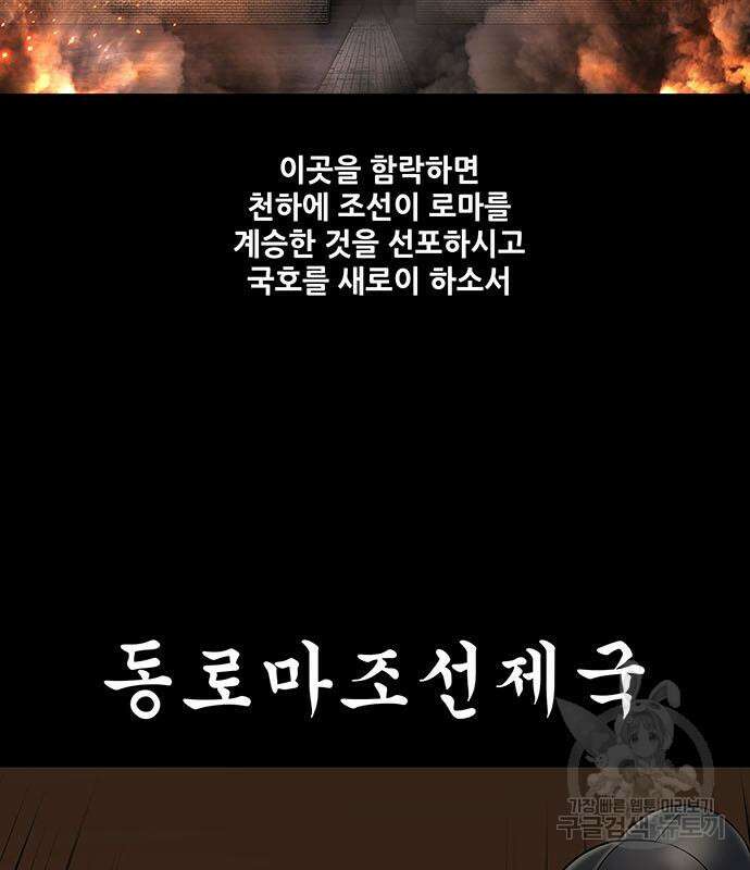 은탄 60화 13