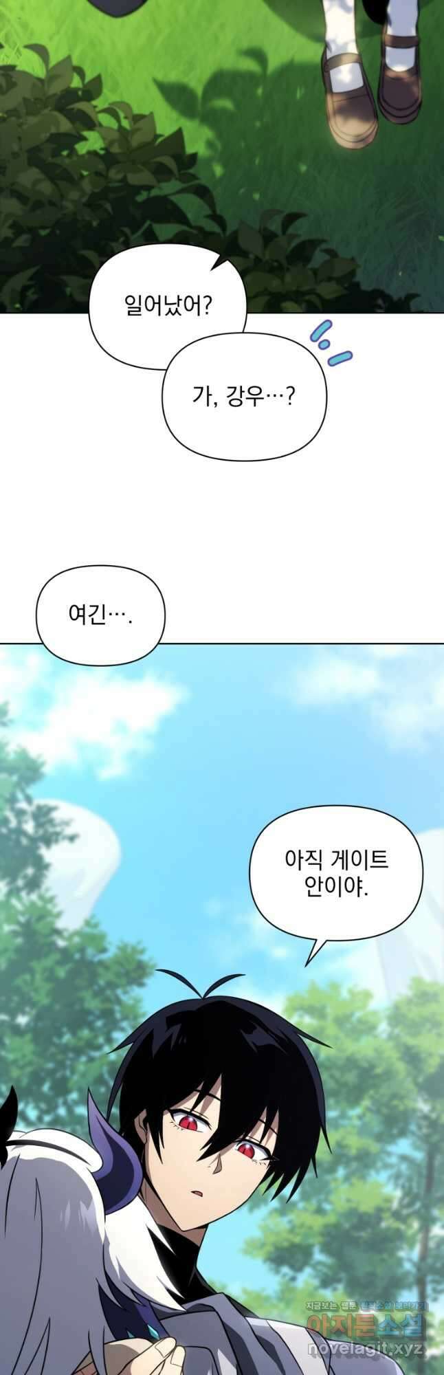 만 년 만에 귀환한 플레이어 45화 2