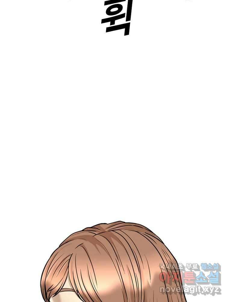 액괴 69화 19